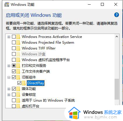 win10星际争霸全屏分辨率怎么调？win10星际争霸调整全屏模式设置方法