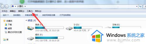 win7不显示后缀名怎么办_win7不显示文件格式如何解决