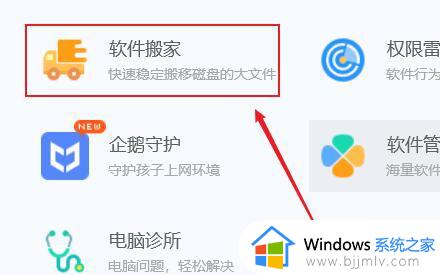 win7怎样把c盘的东西移到d盘_win7电脑c盘满了怎么转移东西到d盘