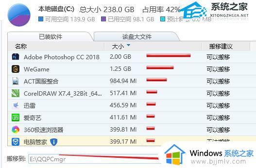 win7怎样把c盘的东西移到d盘_win7电脑c盘满了怎么转移东西到d盘