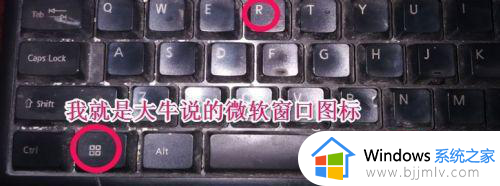 win7本地安全策略无法打开怎么办 win7打不开本地安全策略怎么解决