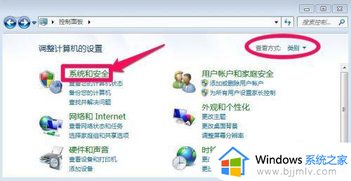 win7本地安全策略无法打开怎么办_win7打不开本地安全策略怎么解决