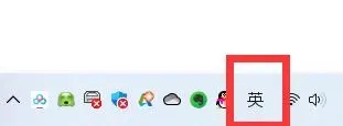 win7打不了字只有字母怎么办_win7打不出汉字只能打字母怎么解决