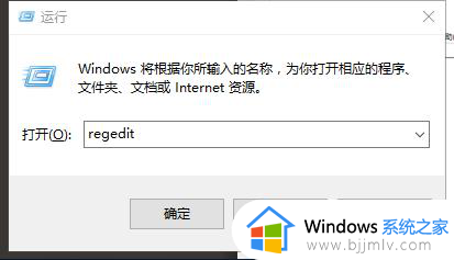 win7打不了字只有字母怎么办_win7打不出汉字只能打字母怎么解决