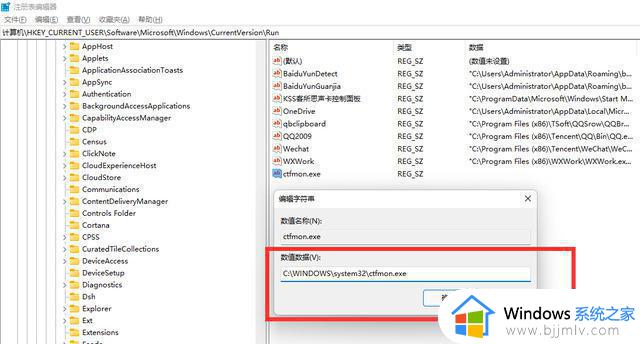 win7打不了字只有字母怎么办_win7打不出汉字只能打字母怎么解决