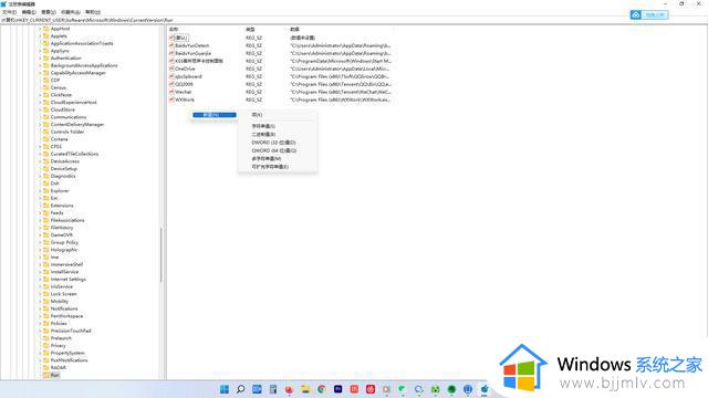 win7打不了字只有字母怎么办_win7打不出汉字只能打字母怎么解决