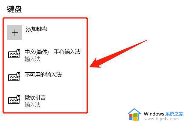 win7打不了字只有字母怎么办_win7打不出汉字只能打字母怎么解决
