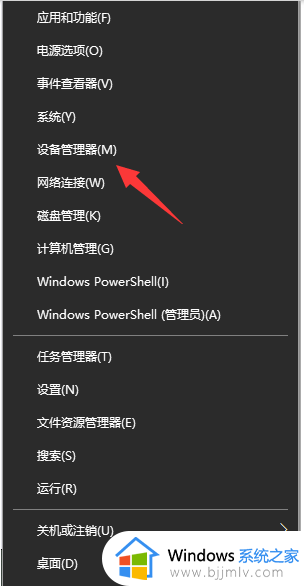 win10无缘无故没声音了怎么回事_win10突然没有声音了如何处理