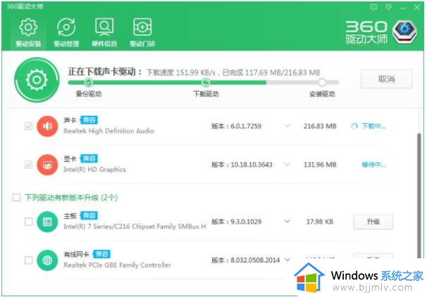 win10无缘无故没声音了怎么回事_win10突然没有声音了如何处理