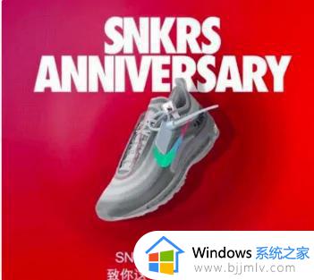 nike官网登录无法连接服务器怎么回事 登录nike官网显示无法连接到服务器如何处理