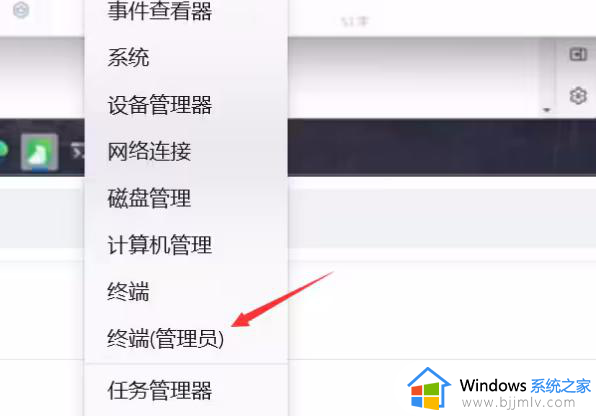 win11透明任务栏失效怎么回事_win11透明任务栏失效的解决教程