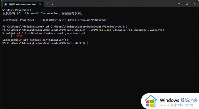 win11透明任务栏失效怎么回事_win11透明任务栏失效的解决教程