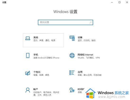 win10系统截图屏幕自动缩小怎么关闭_win10截图屏幕自动缩小如何处理