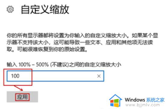 win10系统截图屏幕自动缩小怎么关闭_win10截图屏幕自动缩小如何处理