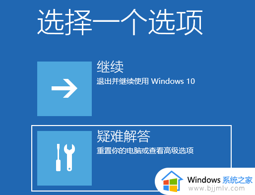 win11安全模式启动电脑方法_win11如何启动安全模式