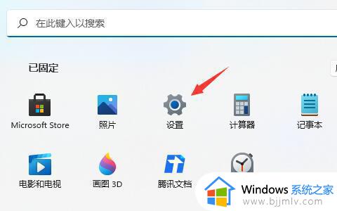 dns地址配置错误怎么修复win11_win11电脑dns地址配置错误修复方案