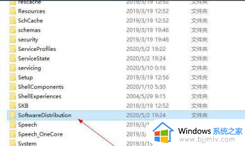 win10自动下载的更新文件在哪_win10自动更新文件下载安装包路径