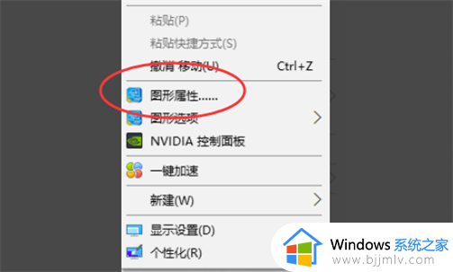 红色警戒2尤里复仇win10全屏设置方法_win10红色警戒2尤里的复仇怎么全屏