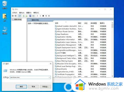 电脑里没有windows安全中心怎么办_windows系统没有安全中心处理方法