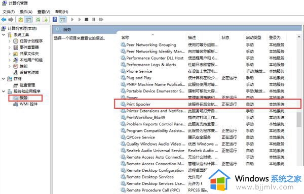 win10装不上夏普打印机驱动怎么办_win10夏普打印机驱动无法安装如何处理