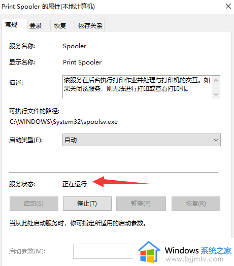 win10装不上夏普打印机驱动怎么办_win10夏普打印机驱动无法安装如何处理