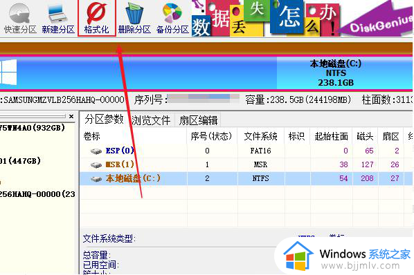 win10装机无法创建新的分区怎么办？装win10系统无法创建新的分区解决方法