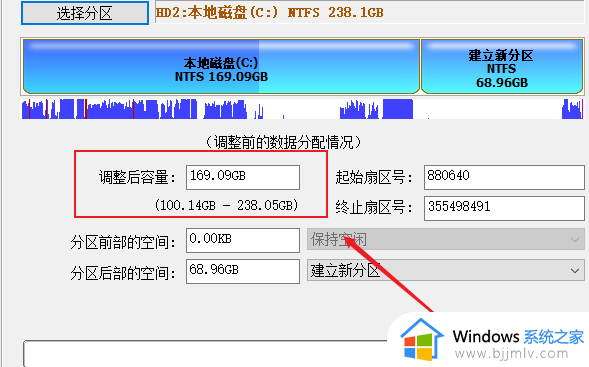 win10装机无法创建新的分区怎么办？装win10系统无法创建新的分区解决方法