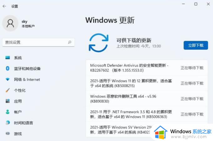 win11笔记本电脑没有声音怎么办？win11突然没有声音怎么修复