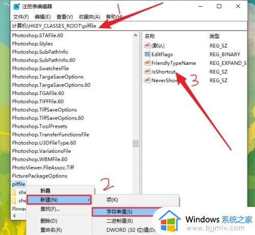 win10桌面全无右键没反应怎么办_win10桌面右击没有反应修复方法