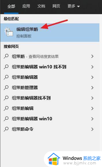 win键被禁用怎么打开_win键禁用怎么恢复