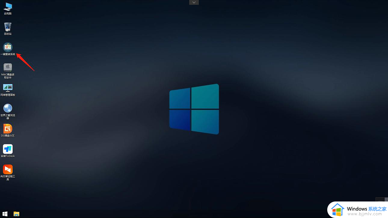 windows无法进去安全模式怎么办 windows进不了安全模式怎么处理
