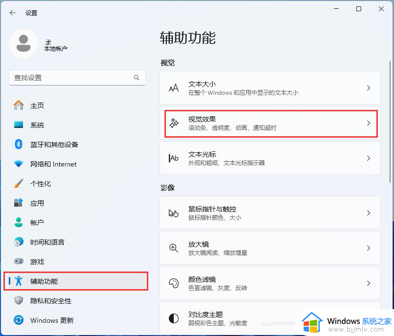 windows太卡了怎么办_windows电脑特别卡怎么解决