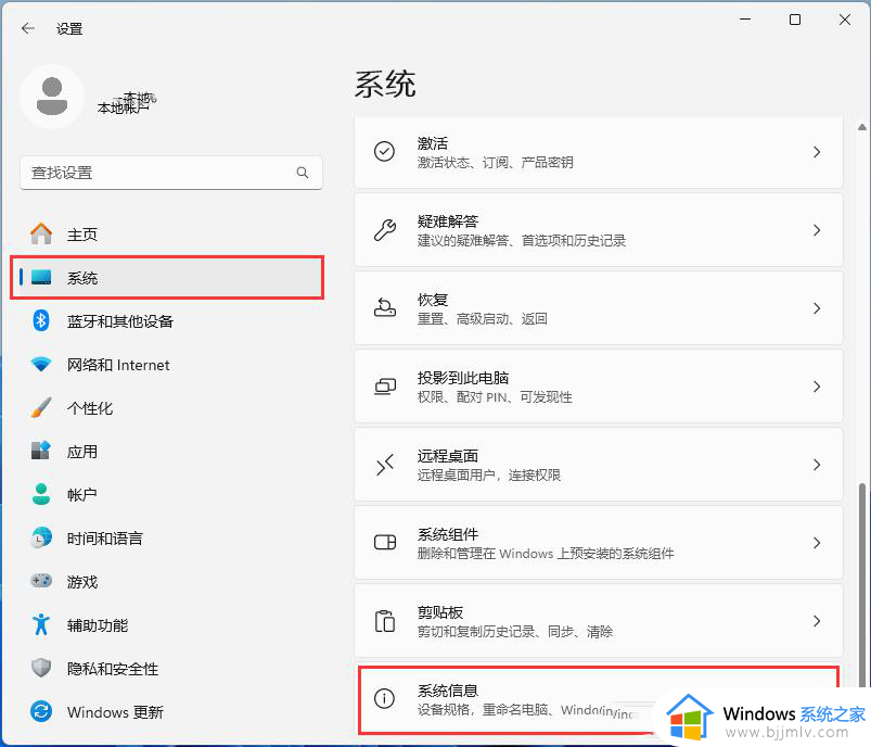 windows太卡了怎么办_windows电脑特别卡怎么解决