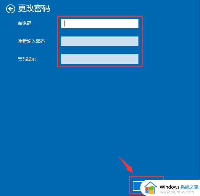 windows哪里改开机密码_window更改开机密码教程