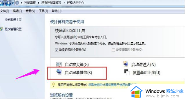 windows哪里改开机密码_window更改开机密码教程