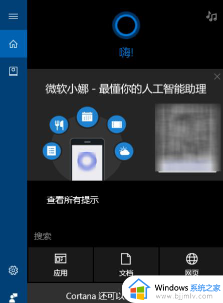 windows快速查找文件快捷键是什么_windows如何快速查找文件