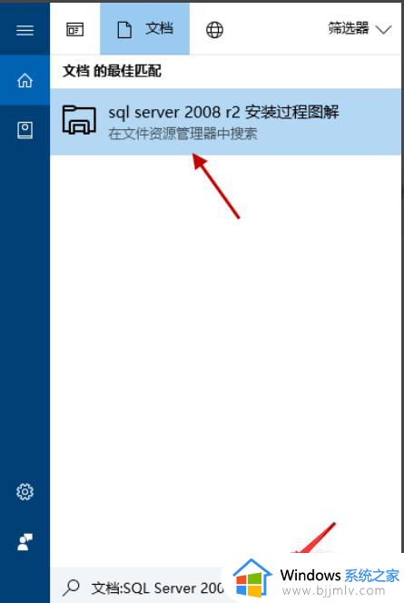 windows快速查找文件快捷键是什么_windows如何快速查找文件