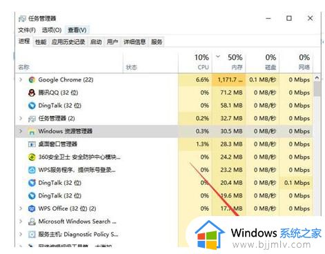 windows未响应怎么回事_windows未响应怎么解决