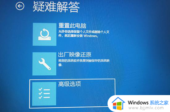 windows怎么进入bios设置_windows如何进入bios界面