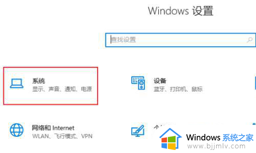 windows如何调整字体大小_windows怎么改变字体大小