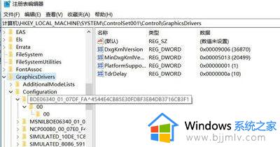 cf分辨率怎么调画面最清晰？cf分辨率画质最佳设置方法