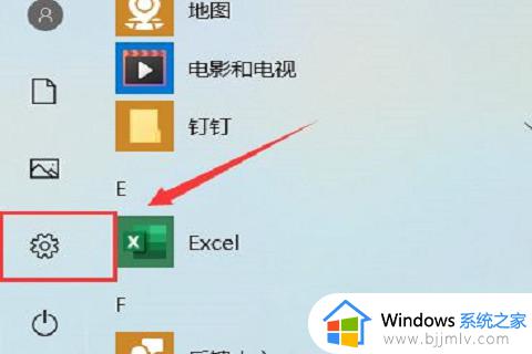 win10自带输入法没了怎么办_win10电脑自带输入法没了如何处理