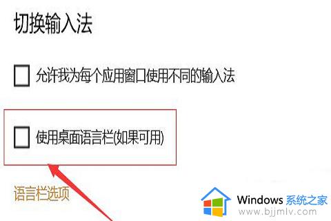 win10自带输入法没了怎么办_win10电脑自带输入法没了如何处理