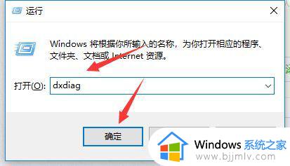 win10系统进鬼泣5闪退怎么办_win10鬼泣5进去就闪退解决方法