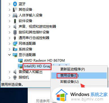 win10系统进鬼泣5闪退怎么办_win10鬼泣5进去就闪退解决方法