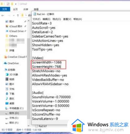 win10系统可以玩红色警戒吗？红色警戒怎样在win10系统中运行