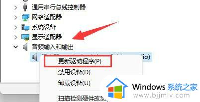 win11麦克风没有声音怎么办_win11麦克风没声音怎么设置