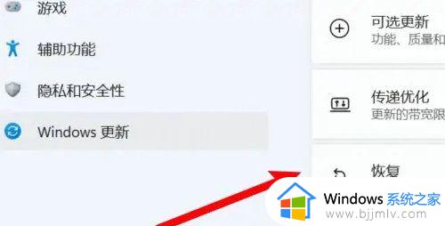 win11电脑恢复出厂设置在哪里_win11电脑怎么恢复出厂设置