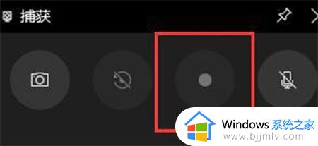 win11屏幕录制怎么弄_win11如何录制屏幕
