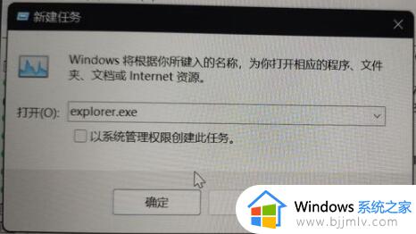 win11更新后黑屏进不去系统怎么办 win11系统更新完开机黑屏怎么修复